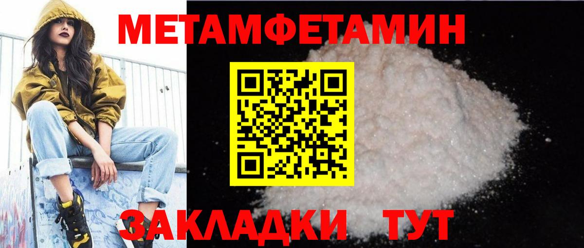 Amphetamine  Вход с VPN  Лениногорск  Amphetamine 97% 