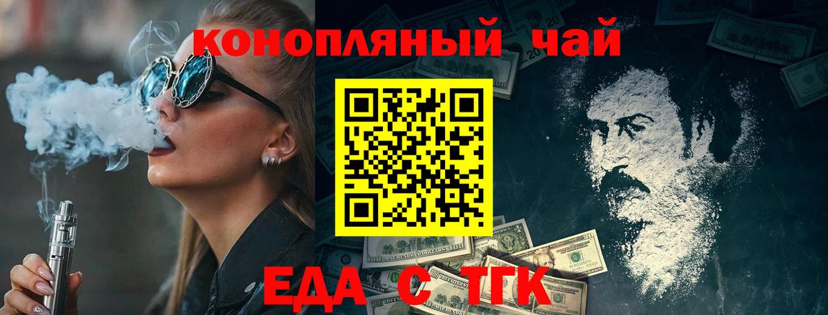 Canna-Cookies марихуана  Вход с VPN  Лениногорск 