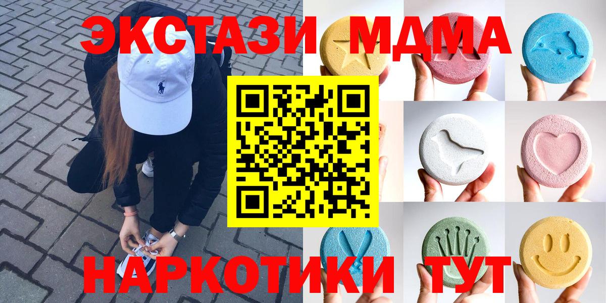 darknet официальный сайт  Экстази Cube  ЭКСТАЗИ MDMA  ЭКСТАЗИ  Вход с VPN  Лениногорск 