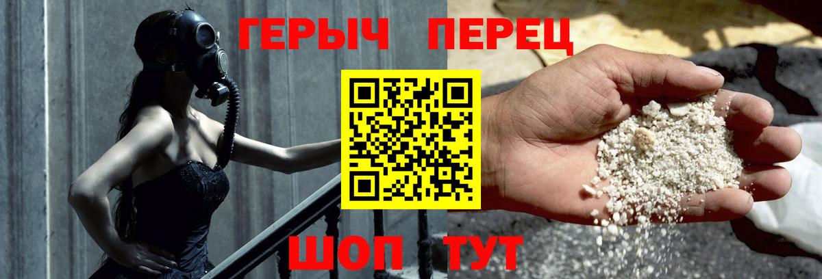 Героин афганец Лениногорск
