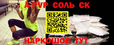 эйфоретик Жуковский