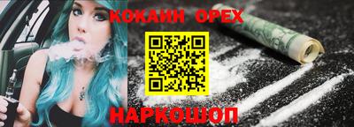 метадон Заволжье
