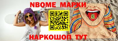 метадон Заволжье
