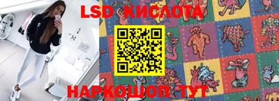 спайс Донской