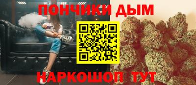 стафф Донецк