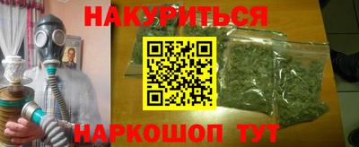 стафф Донецк