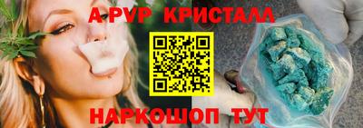 эйфоретик Жуковский