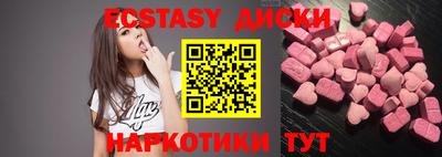 эйфоретик Жуковский