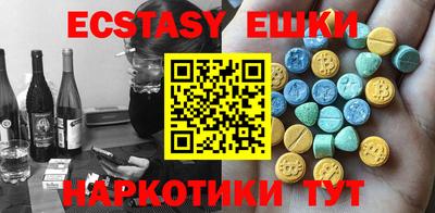 MDMA Заводоуковск