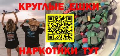 стафф Донецк