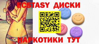 стафф Донецк
