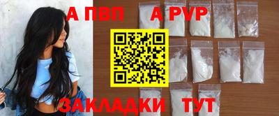 спайс Донской