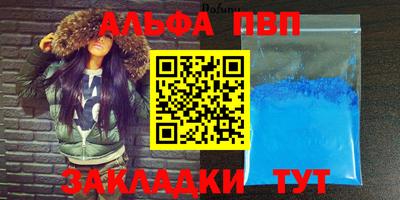 стафф Донецк