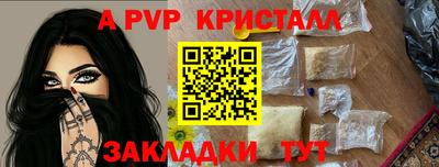 эйфоретик Жуковский