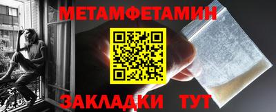 эйфоретик Жуковский