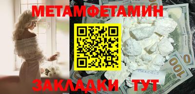 метадон Заволжье