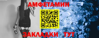 MDMA Заводоуковск