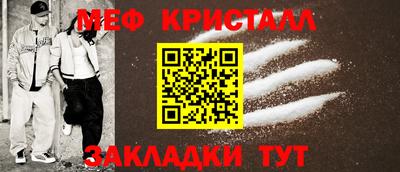 стафф Донецк