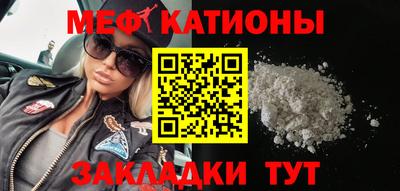 метадон Заволжье