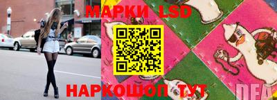 спайс Донской