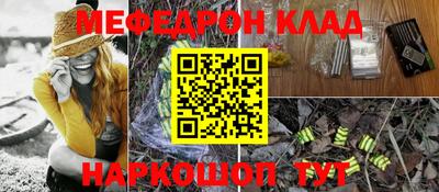 метадон Заволжье