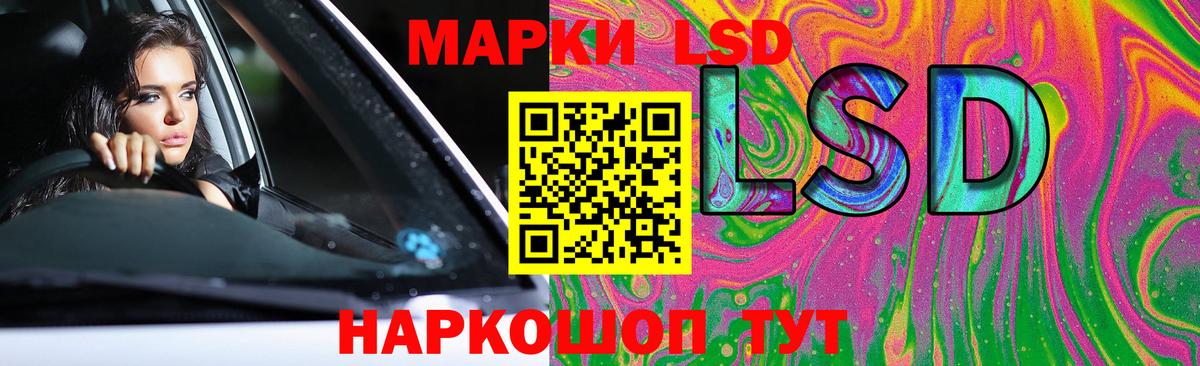 hydra как войти  Вход с VPN  Лениногорск  ЛСД экстази  LSD-25 экстази кислота  Лсд 25 экстази кислота 