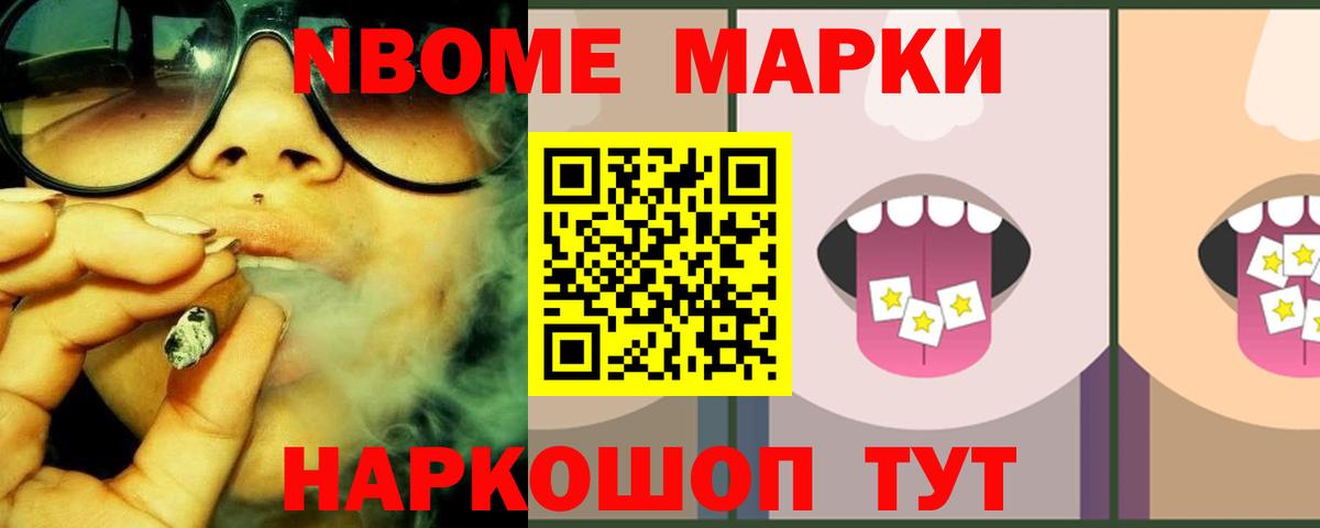 LSD-25 экстази ecstasy Лениногорск