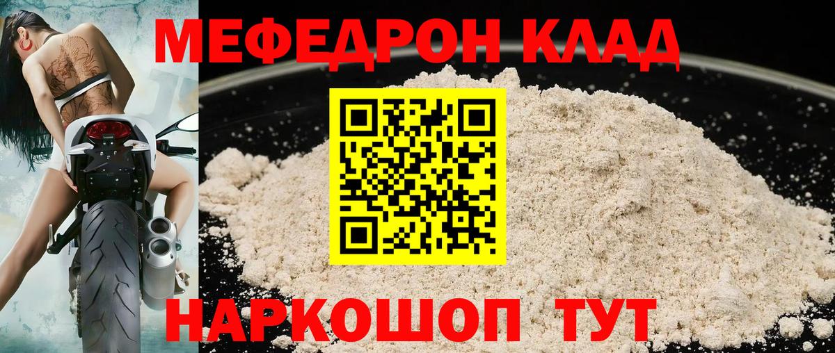 МДМА  Вход с VPN  ГАШИШ  Лениногорск  Гашиш  Экстази  Конопля  МЕФ кристаллы  Cocaine 