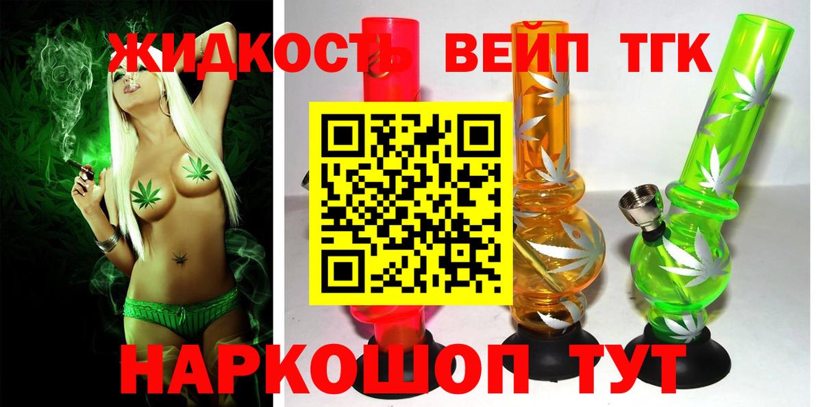 ГАШИШ Лениногорск
