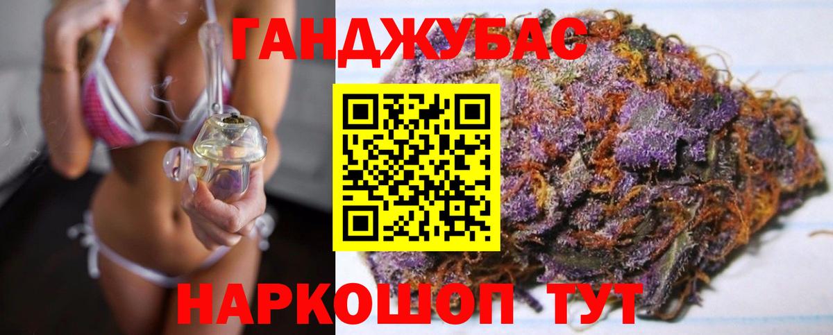 Бошки марихуана тримм  Вход с VPN  МАРИХУАНА SATIVA & INDICA  Канабис White Widow  Шишки марихуана гибрид  Лениногорск 