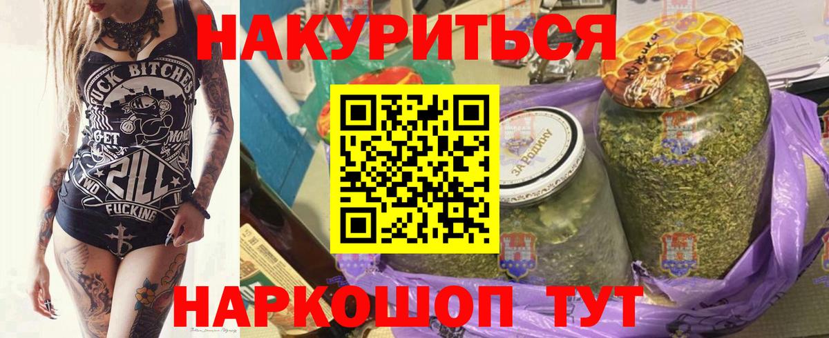 Шишки марихуана гибрид Лениногорск